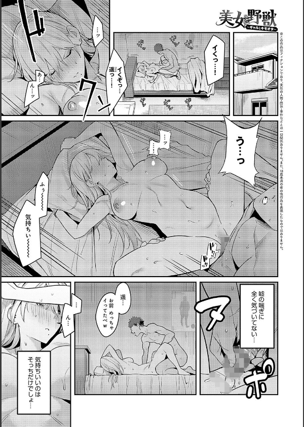 性欲つよつよ 【デジタル特装版】_3枚目の画像